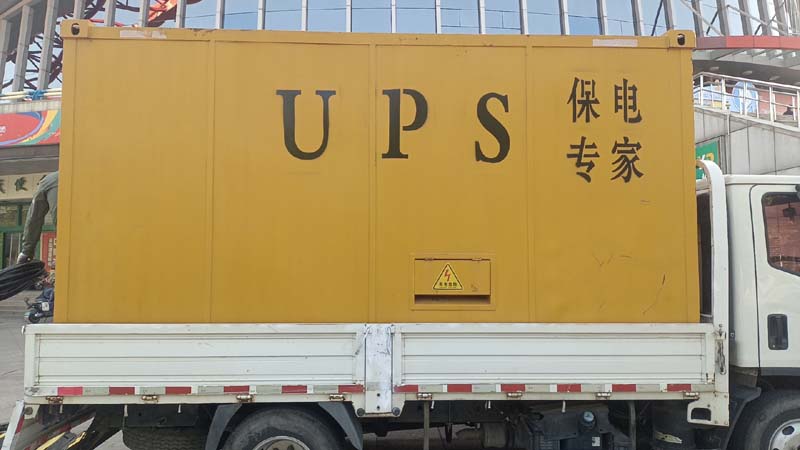 朝天怎样判断柴油发电机组和UPS电源的配合工作是否正常?